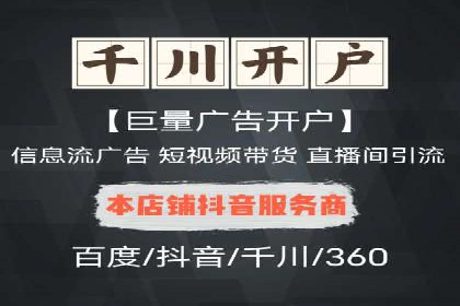 百度竞价成本优化案例，经验总结