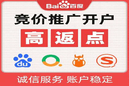 竞价SEM托管策略：助力企业快速成长